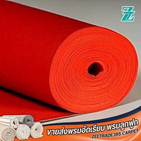 จำหน่ายพรมอัดเรียบ คุณภาพดี - โรงงานผลิตพรมอัดเรียบ – ZT365 CARPET