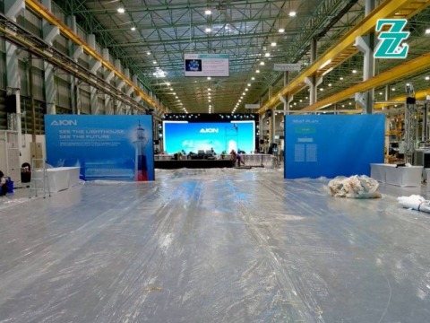 พรมห้องประชุม